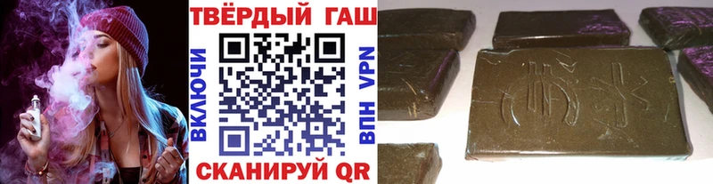 ГАШИШ Новое Девяткино