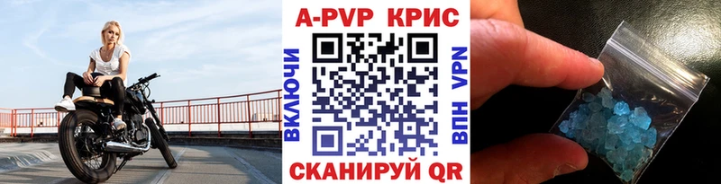 наркотики  Новое Девяткино  APVP СК КРИС 