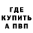 Amphetamine Розовый Denys Sych