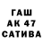 Кетамин VHQ Tatjana Drozdecka