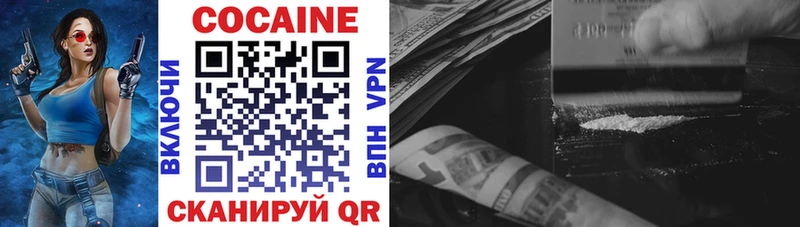 нарко площадка состав  Новое Девяткино  Cocaine FishScale  закладка  KRAKEN ССЫЛКА 