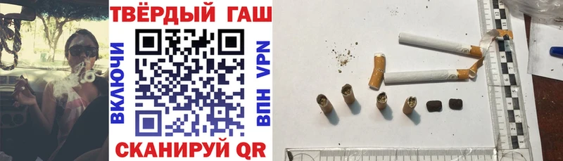 darknet официальный сайт  МЕГА рабочий сайт  Новое Девяткино  Гашиш Cannabis 