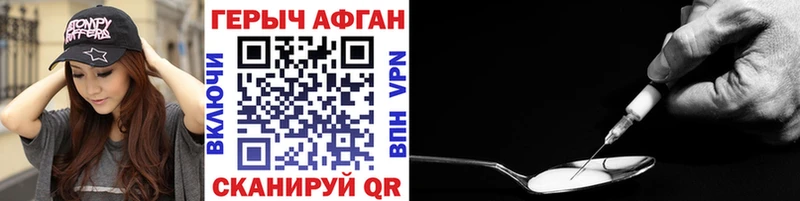 Героин VHQ  Новое Девяткино 