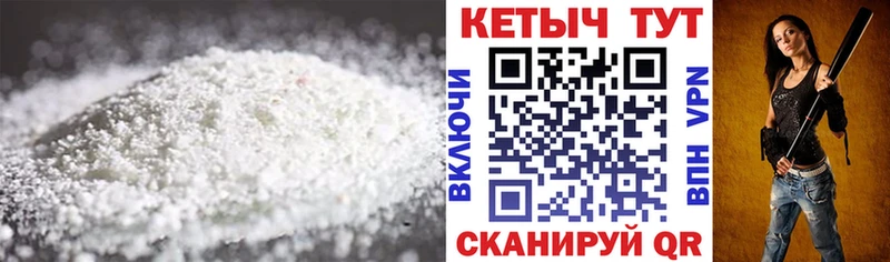 КЕТАМИН VHQ  Новое Девяткино 