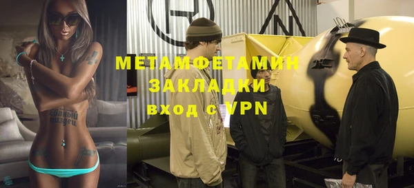 мефедрон мука Тутаев