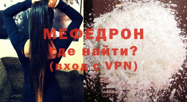 стаф Туринск