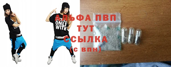 бутик Тында