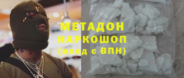 стаф Туринск
