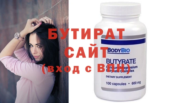 стаф Туринск