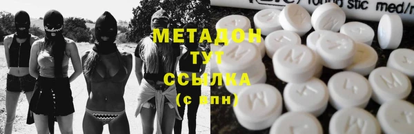 MDMA Premium VHQ Балахна