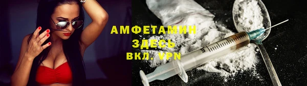 мефедрон мука Тутаев