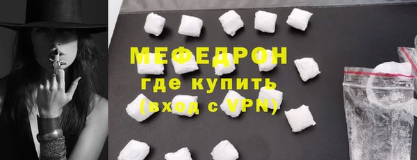 стаф Туринск