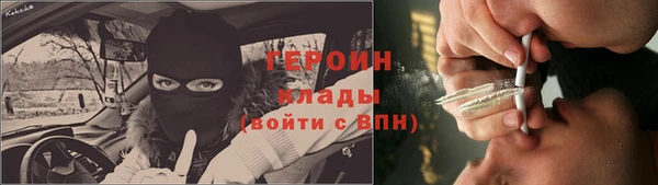 мефедрон мука Тутаев