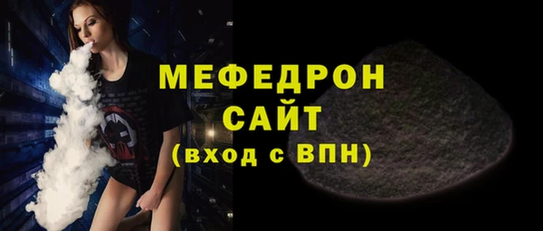 мефедрон мука Тутаев