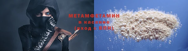 бутик Тында