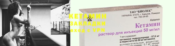 бутик Тында