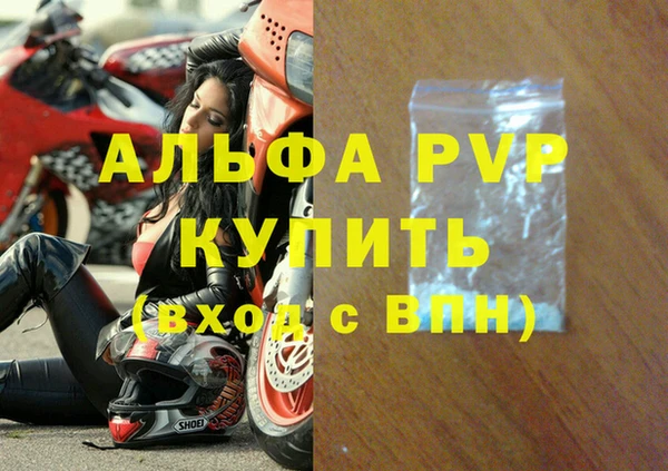 бутик Тында