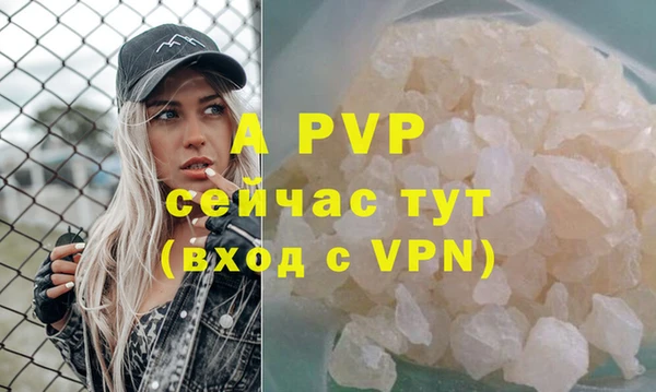 мефедрон мука Тутаев