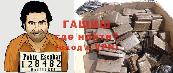 соль курить ск Павловск