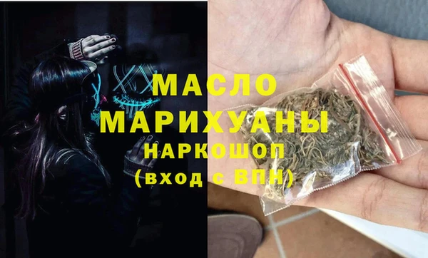 синтетический гашиш Очёр