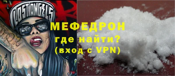 стаф Туринск