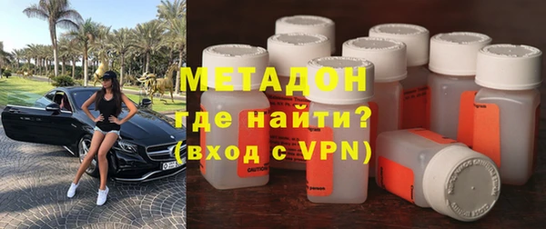 бутик Тында