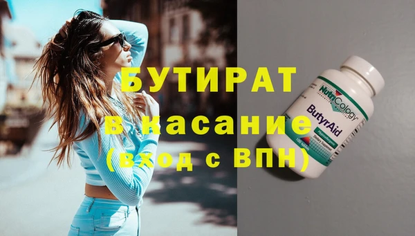 мефедрон мука Тутаев
