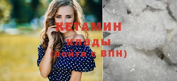 бутик Тында