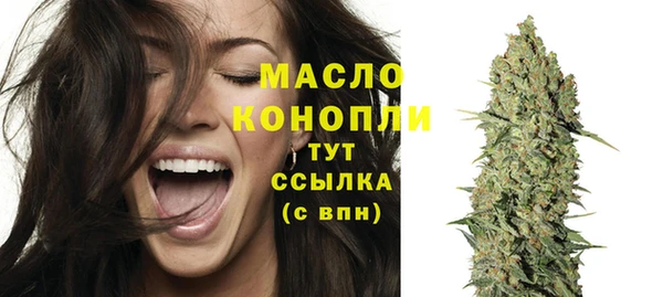 мефедрон мука Тутаев