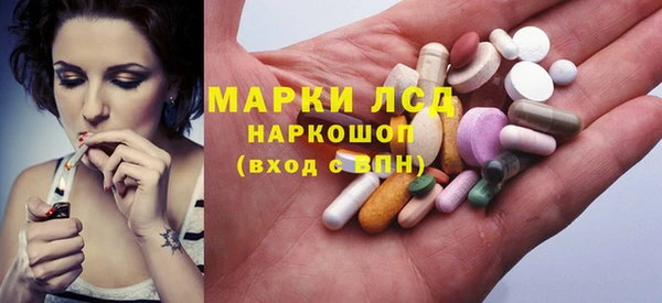 соль курить ск Павловск