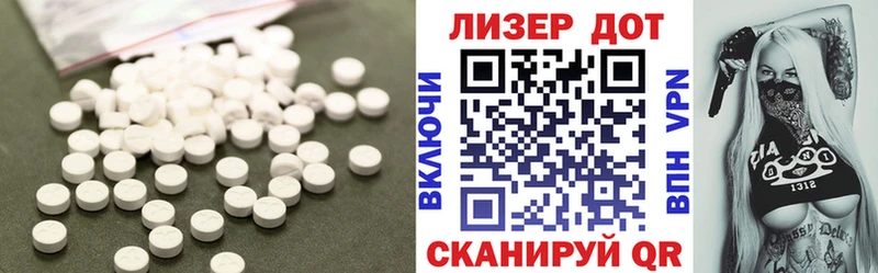 ЛСД экстази кислота  Новое Девяткино 