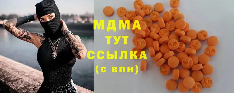 где найти наркотики  Новое Девяткино  MDMA кристаллы 