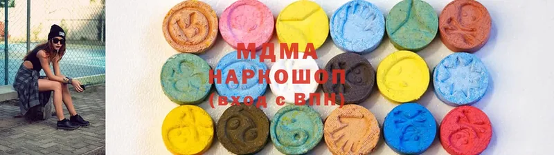 MDMA Molly Новое Девяткино