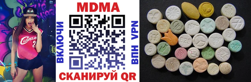 МДМА VHQ  Новое Девяткино 