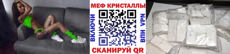 МЯУ-МЯУ VHQ  купить наркоту  Новое Девяткино 
