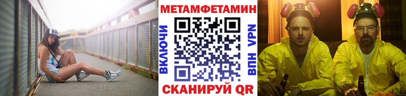МЕТАМФЕТАМИН витя  Новое Девяткино 