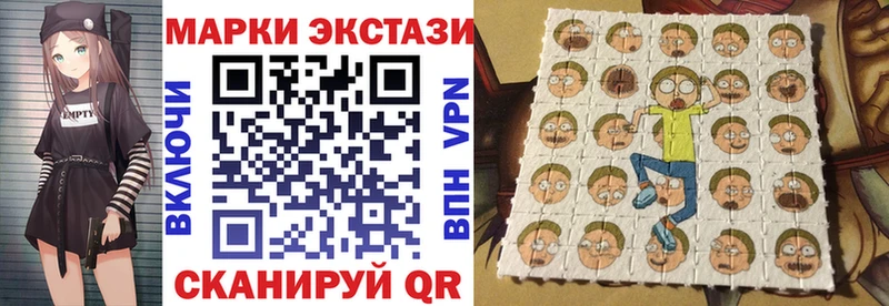 Марки 25I-NBOMe 1,8мг  блэк спрут ТОР  Новое Девяткино  где купить наркотик 