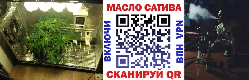 ТГК гашишное масло сколько стоит Новое Девяткино
